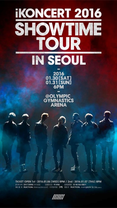 보이그룹 '아이콘'의 단독 콘서트 티켓 예매가 오픈 10분만에 전석 매진됐다./사진=페이스북