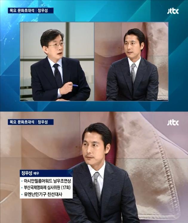 배우 정우성이 7일 밤 JTBC 뉴스룸 목요 문화초대석에 출연해 화제를 모았다./사진=JTBC방송 캡처