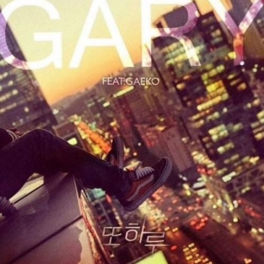 리쌍 '개리'의 신곡 '또 하루'가 새해 첫 주 음원 차트 1위를 차지했다./사진=앨범 자켓