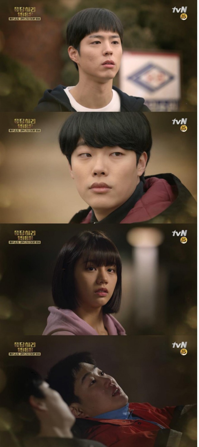 tvN'응답하라 1988'17화 '인생이란 아이러니Ⅱ'가 8일밤 방송된다./사진=tvN 방송 캡처 