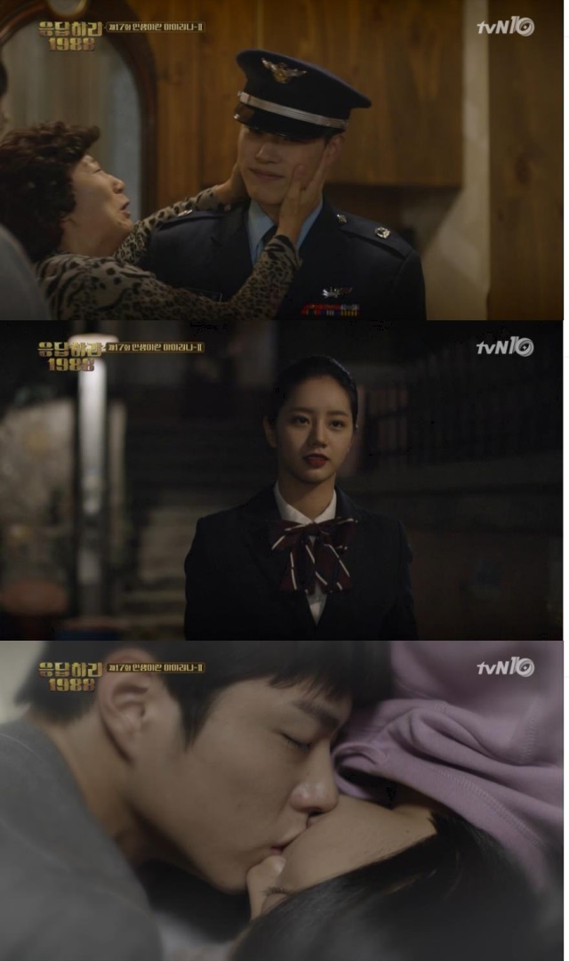 8일 밤 방송된 tvN '응답하라 1988'에서는 1988년에서 1994년으로 건너 뛰어 성인이 된 쌍문동 아이들이 그려졌다./사진=tvN 방송 캡처