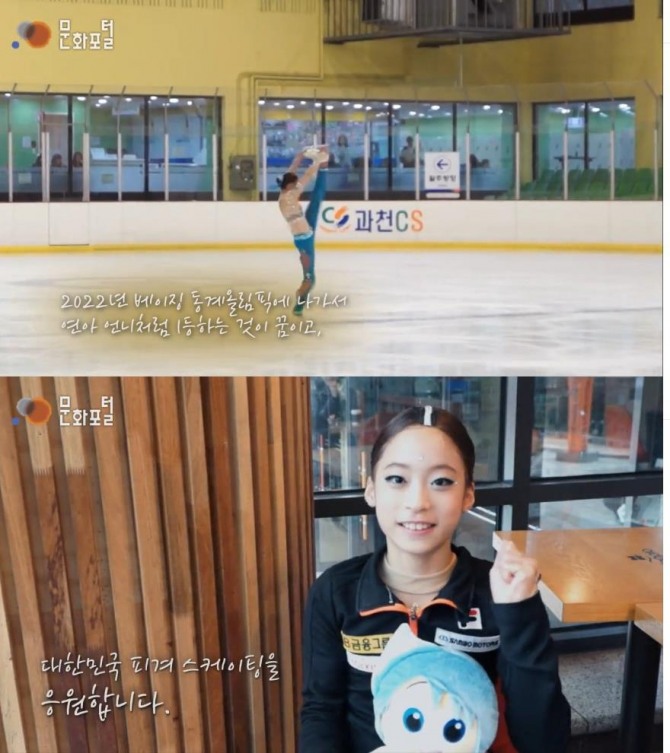유영(11) 한국 피겨 스케이팅 국가 대표 선수가 9일 여자 싱글 쇼트프로그램에서 최연소 우승을 기록했다./사진=네이버 TV캐스트 캡처