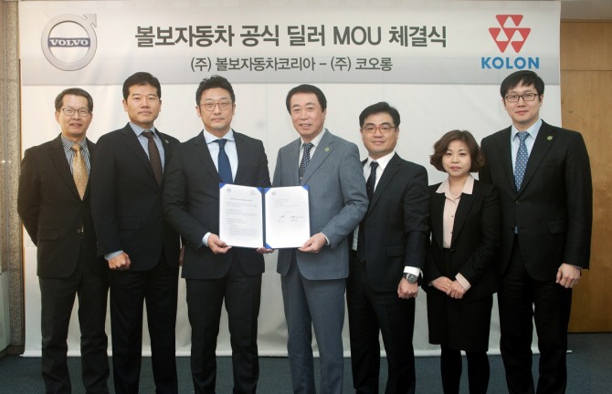 (왼쪽부터)볼보자동차코리아 유종권 전무이사, 코오롱 유석진 전무, 볼보자동차코리아 이윤모 대표, 코오롱 안병덕 대표, 볼보자동차코리아 이만식 상무, 송경란 상무, 코오롱 안상현 부장