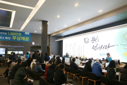 GS건설 '동천 자이' 견본주택