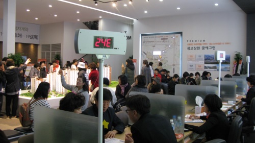 한화건설 '광교상현 꿈에그린' 견본주택