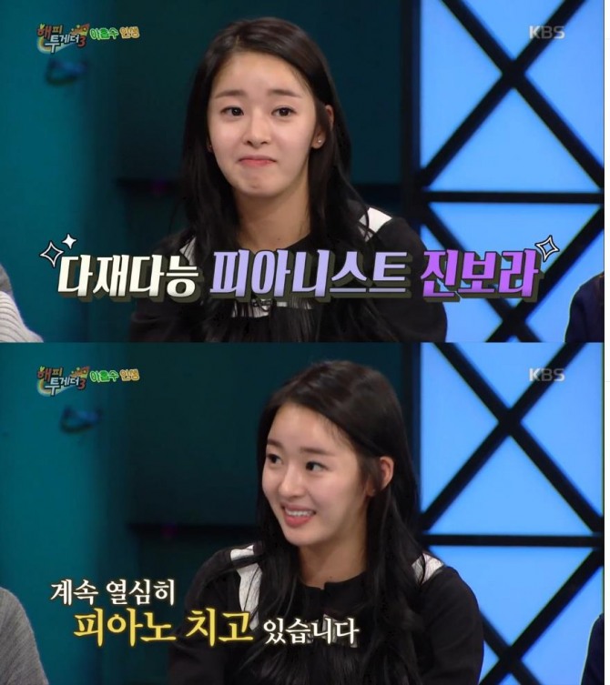 재즈 피아니스트 진보라가 농구선수 김명훈과 열애중으로 밝혀졌다./사진=KBS방송 캡처