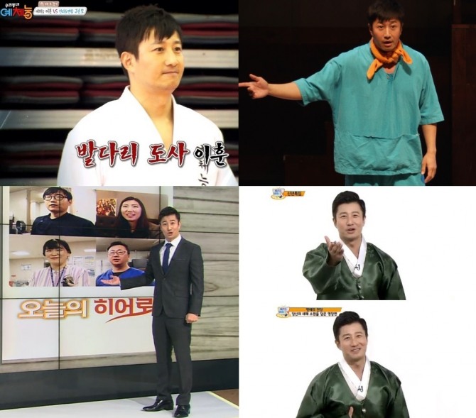 부상 투혼을 발휘해 모든 스케줄 일정을 차질없이 소화하고 있는 이훈(시계방향 위) 우리동네 예체능, 연극 '여보, 나도 할 말 있어', 시간을 달리는 TV, 모닝와이드-히어로/ 사진=bob 스타컴퍼니 제공