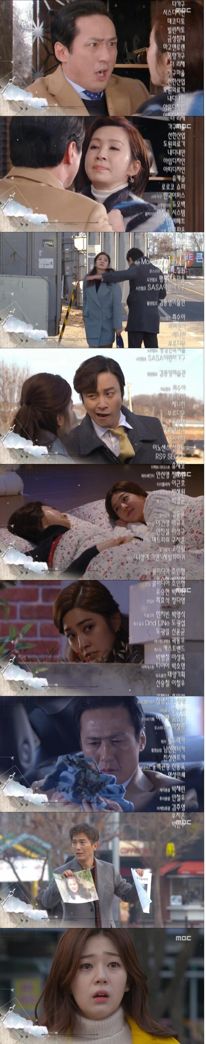 17일 밤 방송되는 MBC 주말극 '내딸 금사월' 40화에서 금사월(백진희)은 오얼(송하윤)이 사진이 붙은 전단지를 들고 서 있는 주기황을 발견하고 깜짝 놀란다./사진=MBC 방송 캡처