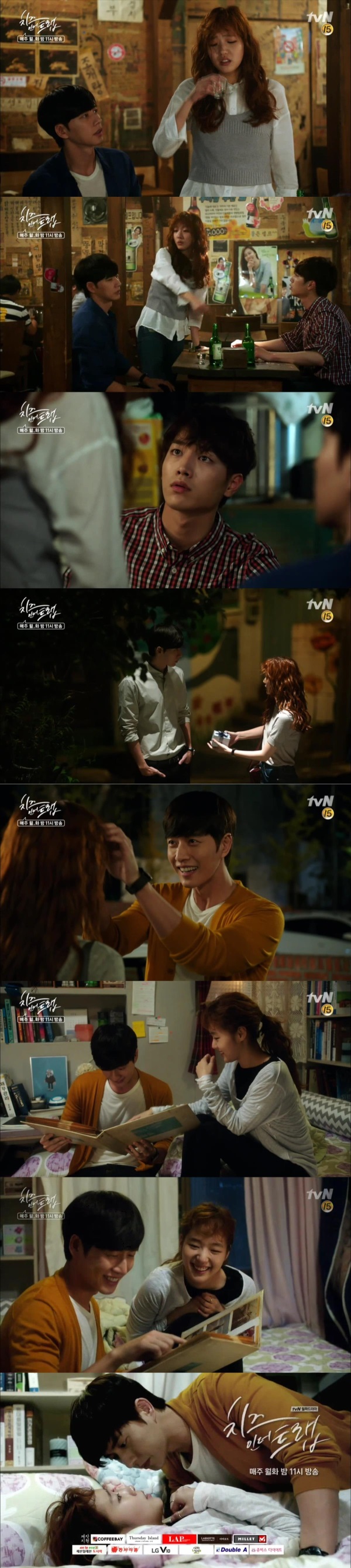 19일 방송 예정인 tvN 치즈인더트랩 6회분 에서는 유정(박해진 역)과 홍설(김고은 역) 단둘이서 하룻밤을 보내는 장면이 공개돼 시청자들의 관심을 모으고 있다./사진= tvN방송캡쳐