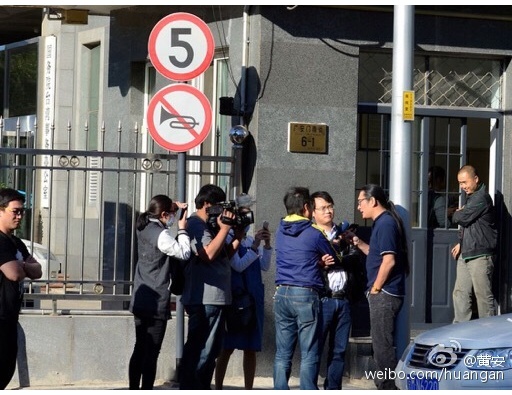 트와이스 멤버 쯔위의 대만 국기 논란을 불러일으킨 중국 작곡가 겸 가수 황안(오른쪽에서 두번째)/사진=웨이보 캡처