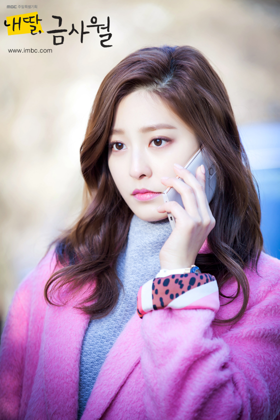 MBC주말극 '내딸 금사월'에서 도도한 표정으로 전화를 받고 있는 오혜상 역의 박세영/사진=공식 팬 카페 