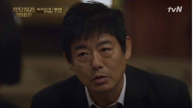 배우 성동일이 모친상을 당했으며 발인은 22일이다./사진=tvN 방송 캡처