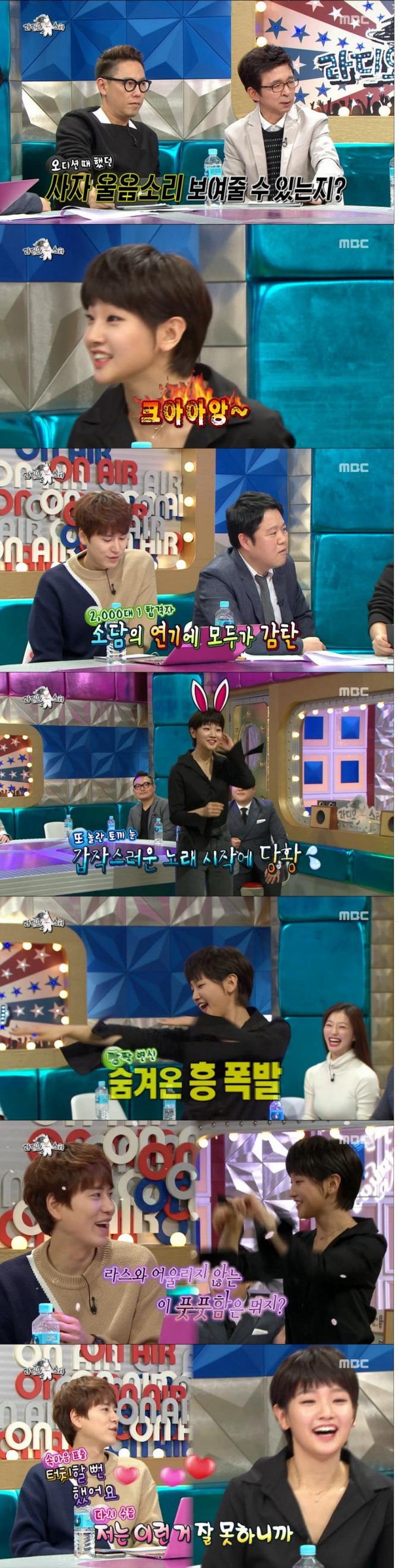 20일 저녁 방송된 MBC '황금어장 라디오스타'에서 배우 박소담이 게스트로 출연해 청순하고도 섹시한 매력을 과시했다./사진=MBC 방송 캡처 
