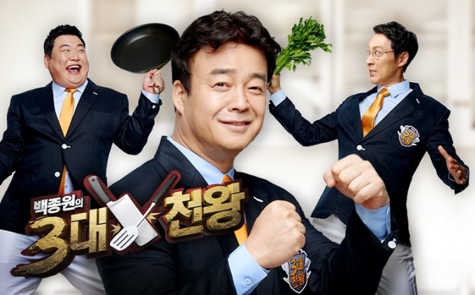 22일 방송되는 SBS '백종원의 3대 천왕'은 특집 갈라쇼로 꾸며진다./사진=SBS 공식 홈페이지 캡처