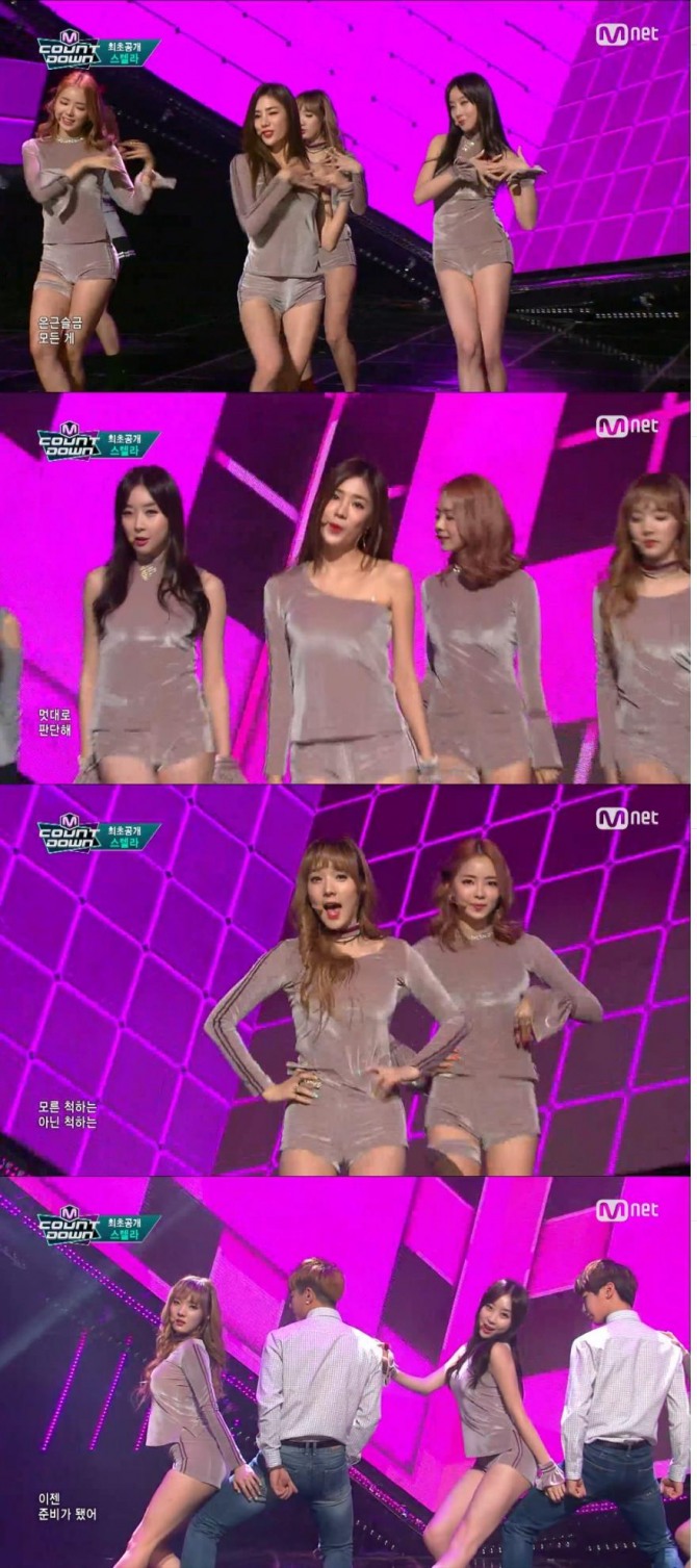 섹시 걸그룹 스텔라가 21일 저녁 엠넷 엠카운트다운을 통해 미니 2집 앨범 타이틀곡 '찔려' 첫무대를 공개했다./사진=Mnet 방송 캡처