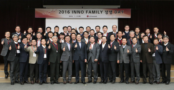LG이노텍이 21일 경기도 안산시 부품소재R&D센터에서 박종석 사장(앞줄 왼쪽 일곱번째) 등 회사 관계자와 협력사 대표 등 50여 명이 참석한 가운데 ‘이노 패밀리 상생데이’를 개최했다.