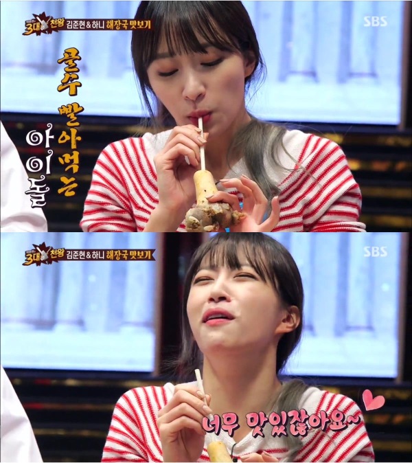 SBS '백종원 3대 천왕'에 걸그룹 EXID의 '하니'가 MC로 합류했다.사진=SBS방송캡쳐