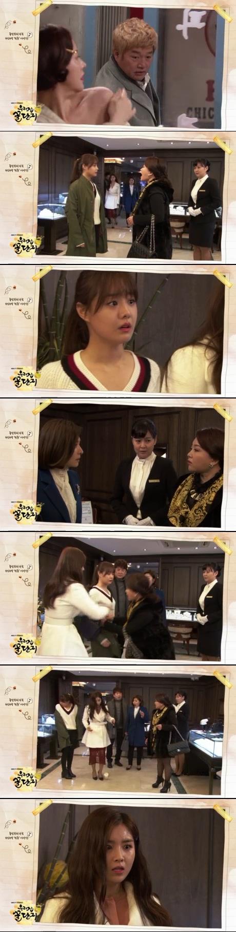 22일 방송되는 KBS 일일드라마 '우리집 꿀단지'에서는  최아란(서이안)이 오봄(송지은)에게 쥬얼리샵에서 도둑누명을 씌웠다가 엄마 배국희(최명길)와 아버지 최정기(이영하)가 나타나자 오히려 오봄을 위하는 척한다./사진=KBS 방송 캡처