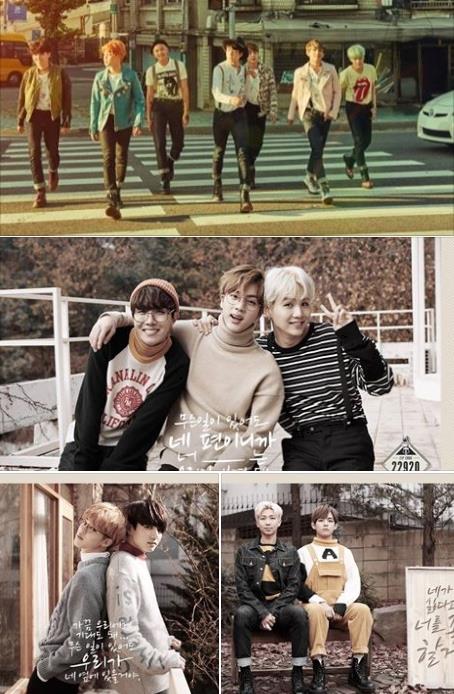 그룹 '방탄소년단'이 네 번째 미니앨범 '화양연화 pt.2'로 지난 21일(현지 시간) 미국 빌보드 '차트 비트' 코너 1위에 올라 네번째 1위 달성이라는 신기록을 세웠다./사진=페이스북 캡처