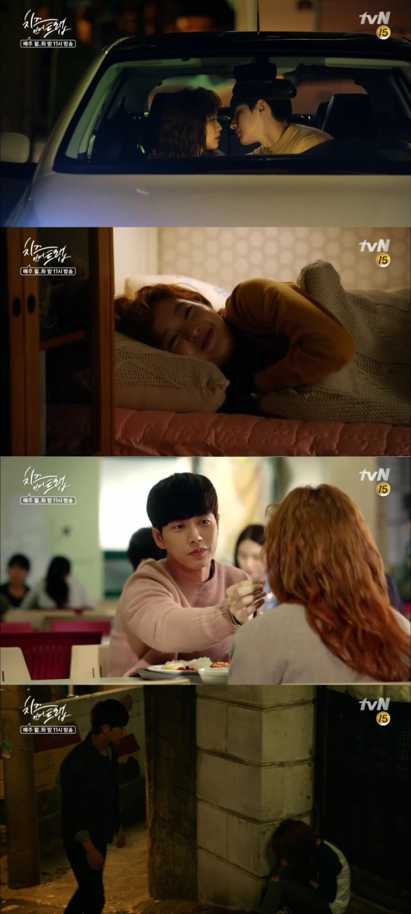 tvN 치즈인더트랩 7화 예고에서는 유정과 홍설의 첫 키스 3초전 장면이 공개돼 시청자의 기대를 모으고 있다./사진=tvN방송캡쳐