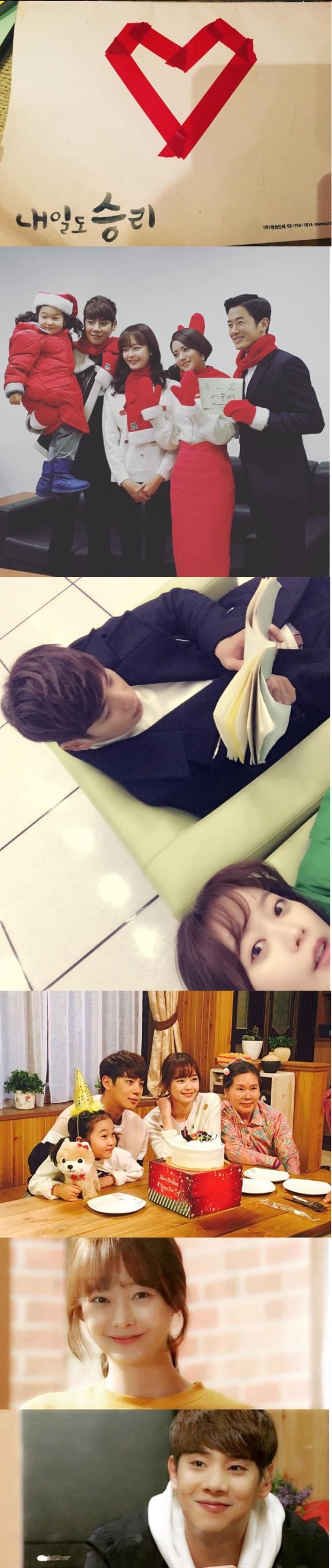 MBC 아침드라마 '내일도 승리'에서 '한승리' 역을 맡은 배우 '전소민'이 자신의 SNS를 통해 드라마 대한 애정을 드러냈다./사진=전소민SNS