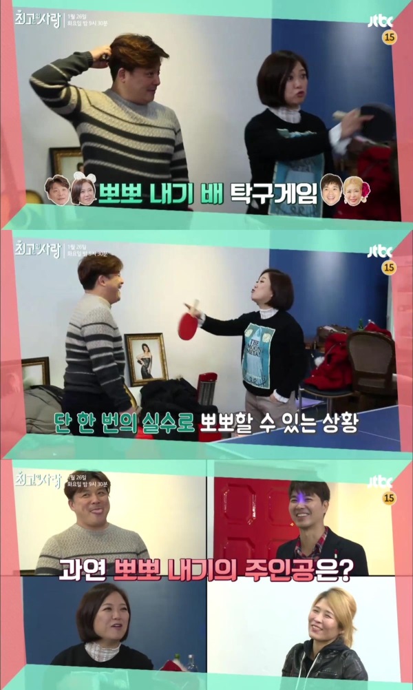 JTBC 님과함께 시즌2-최고의 사랑에서는 윤정수와 김숙 커플의 첫 뽀뽀를 건 전쟁같은 탁구 전쟁이 치뤄진다./사진=JTBC방송캡쳐