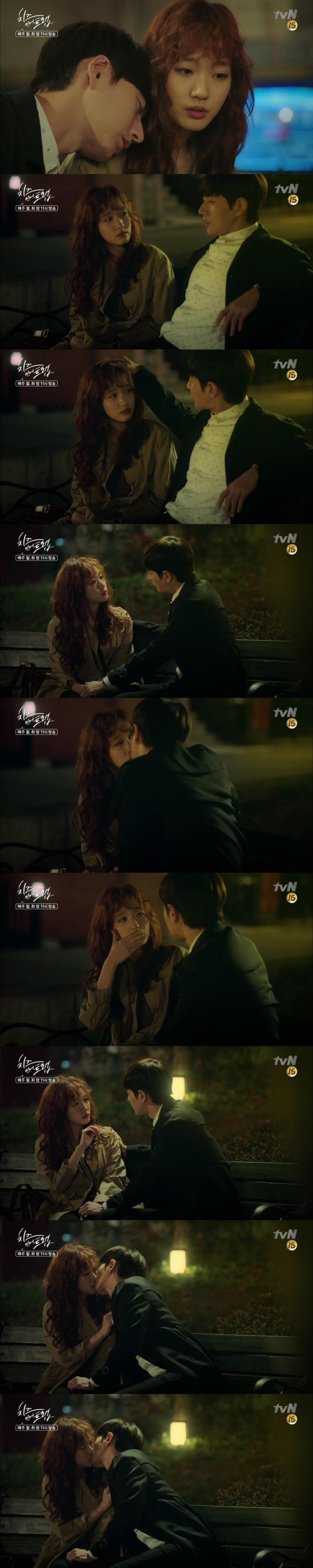 26일 방송된 8회분 tvN '치즈인더트랩'에서는 만취한 유정이 홍설에게 마음 속에 이야기를 털어놓고 처음으로 진한 키스를 나눴다./사진= tvN 방송캡쳐