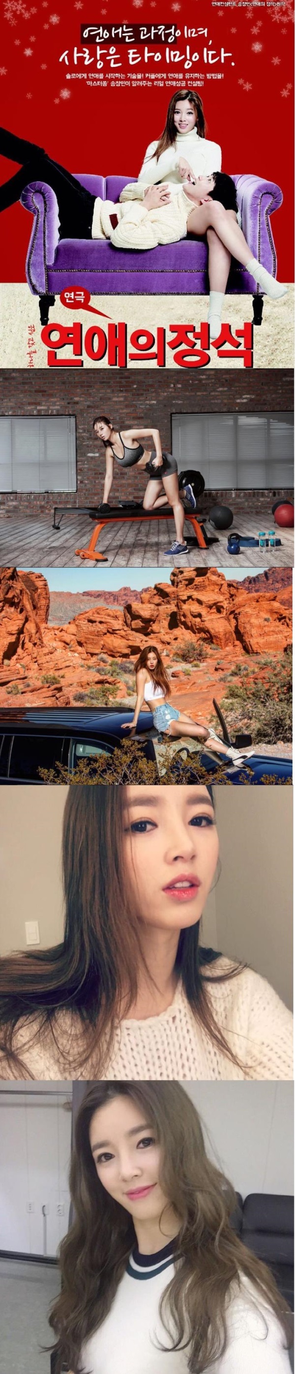 '유승옥'은 대학로 굿시어터에서 공연 중인 로맨틱 코미디 '연애의 정석'에서 뮤지컬배우 '공양미'역을 맡아 열연중이다./사진=유승옥SNS