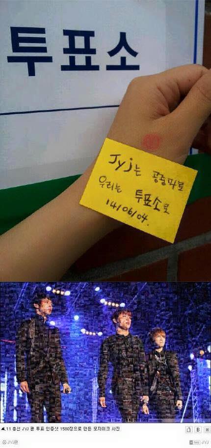 28일 0시 무렵 박원순 시장이 자신의 페이스북에 올린 JYJ관련 사진/사진=박원순 시장 페이스북 캡처