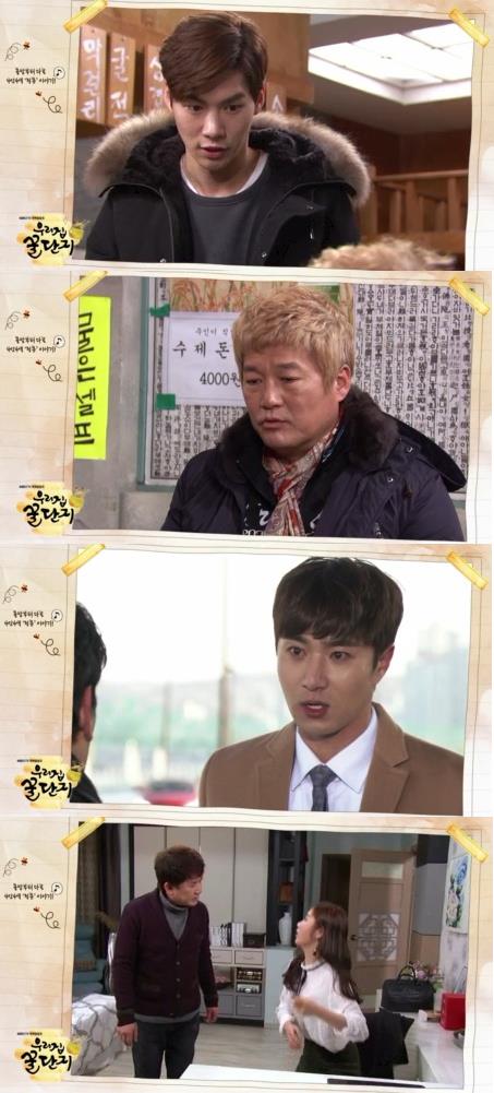 28일 방송되는 KBS 1저녁 일일드라마 '우리집 꿀단지' 64화에서 강마루(이재준)는 태준(최재성)을 친아버지로 받아들이지 못하고 짐을 꾸려 나가 버린다. 강태호(김민수)는 브로커에게 협박당하고 있는 최아란(서이안)을 대신해 그를 만나러 가서 녹음펜을 입수한다./사진=KBS1 방송 캡처
