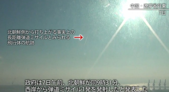 중국 랴오닝성 단둥에서 7일 촬영된 북한 미사일 궤적. / 사진 출처 = 마이니치 신문 (영상 뉴스 캡처)