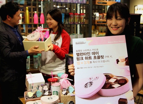 사진=스타벅스커피 제공