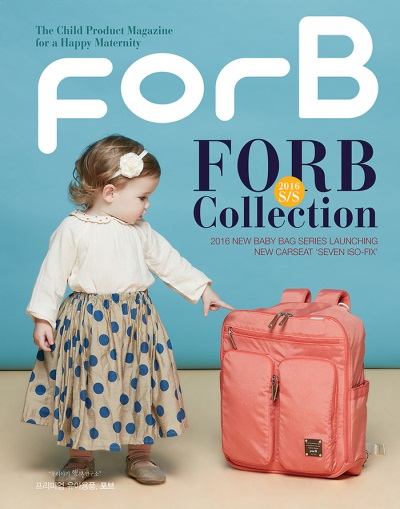 사진=포브 제공