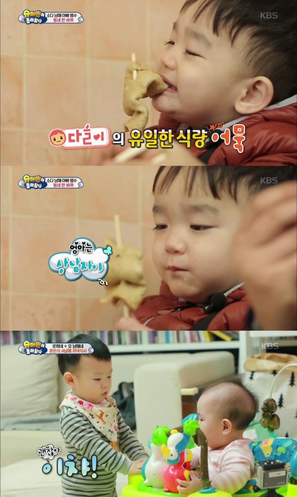 KBS 2TV 해피선데이-슈퍼맨이 돌아왔다 117회 배우 이범수와 딸 소을(6세)과 다을(3세)이의 첫방송이 13.7%(닐슨코리아 제공)의 시청률을 기록했다./사진=KBS 방송캡쳐