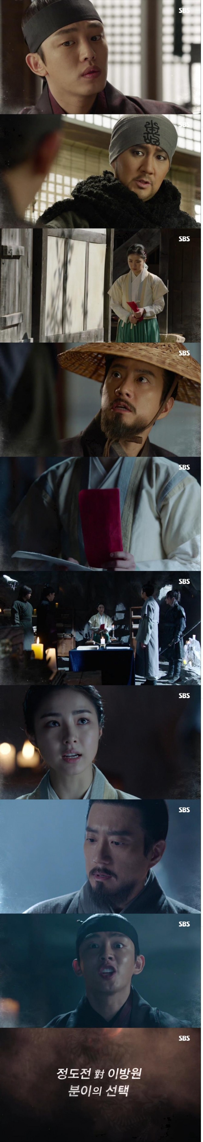 16일 방송되는 SBS월화극 '육룡이 나르샤' 40화에서 왕좌를 두고 이방원(유아인)과 정도전(김명민)의 갈등이 고조된다. 한편 분이(신세경)는 정도전과 이방원 사이에서 선택의 기로에 놓인다. 사진=SBS 방송 캡처