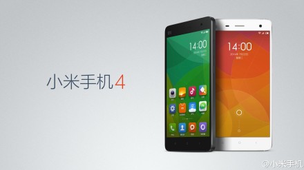 샤오미 Mi4