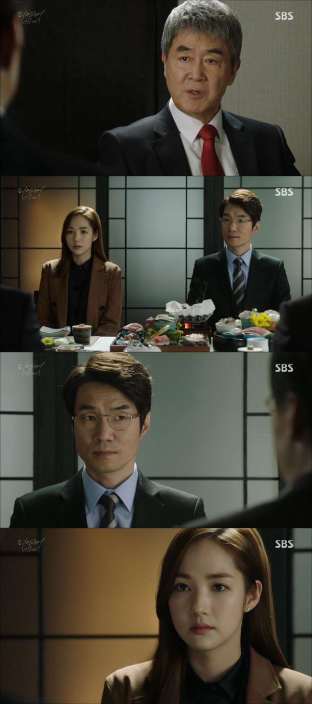 17일 방송된 SBS 수목극 '리멤버 아들의 전쟁'에서 검사로 복귀해 그동안 위장활동을 펼친 이인아(박민영 분)가 마침내 자신의 신분을 드러내며 남일호(한진희)에게 당신들 끝났어라고 차갑게 경고했다./사진=SBS방송 캡처