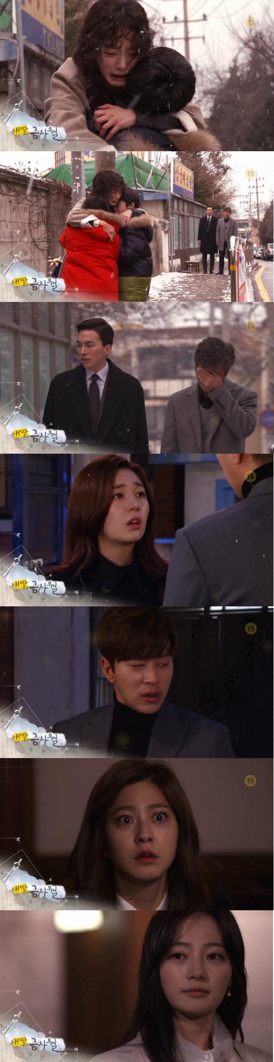 21일 밤 방송되는 MBC 주말극 '내딸 금사월' 49화에서 오월(송하윤)은  딸 미랑, 아들 우랑과 눈물의 상봉을 한다. 금사월(백진희))은 강찬빈(윤현빈)에게 신득예(전인화)를 용서해달라고 하고 찬빈의 반응은 싸늘하기만 하다. 오월은  마침내 오혜상(박세영) 재판의 증인으로 출석한다./사진=MBC 방송 캡처