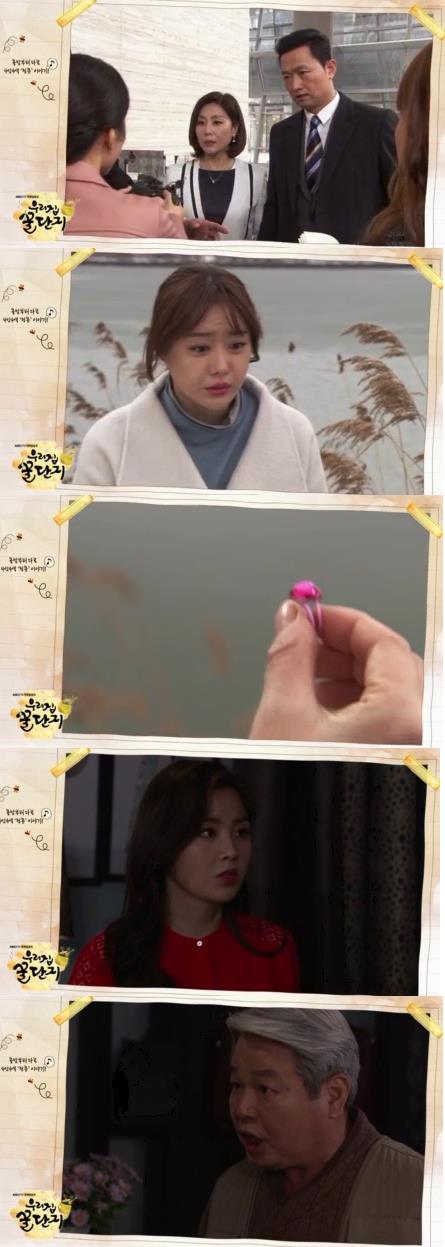 22일 밤 방송되는 KBS 저녁 일일드라마 '우리집 꿀단지' 81화에서 최아란(서이안)은 전통주 명인 김선생(선동혁)의 살인혐의는 벗지만 계속 되는 거짓말로 또 다른 파란을 일으킨다./사진=KBS1방송 캡처