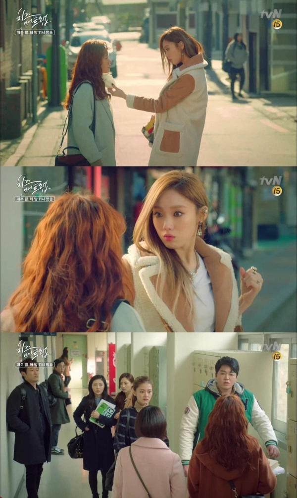 tvN 치즈 인 더 트랩 13회에서는 홍설(김고은 분)이 그동안 혼자 속으로 삭히며 참아 오던 성격을 고치고 주변 사람들에게 속 시원하게 감정표현을 하는 장면이 그려졌다./사진=tvN 방송캡처