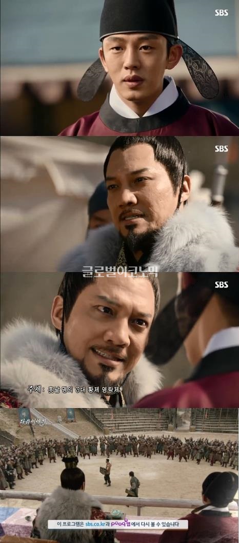 23일 방송되는 SBS 월화극 '육룡이 나르샤'42화에서 이방원(유아인)은 훗날 명나라 3대 황제 영락제로 등극하는 연왕 주체에게 사신으로 가게 길을 비켜 주든지 아니면 싸우다 죽게 해달라고 요청한다./사진=SBS 방송 캡처 
