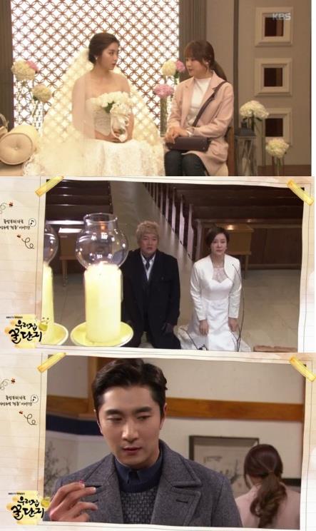 23일 방송되는 KBS1 일일드라마 '우리집 꿀단지' 82부에서 최아란(서이안)은 마침내 그토록 원하던 안태호(김민수)와 결혼식을 올린다. 한편 실종된 명인을 찾아나선 태호는 봄(송지은)이 흘린 플라스틱 반지를 보고 깜짝 놀란다./사진=KBS 방송 캡처