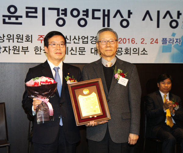 한화가 24일 서울 더플라자호텔에서 열린 제13회 윤리경영대상 시상식에서 경영지원총괄임원 이성규 전무(오른쪽)가 환경부문 대상을 수상하고 있다.