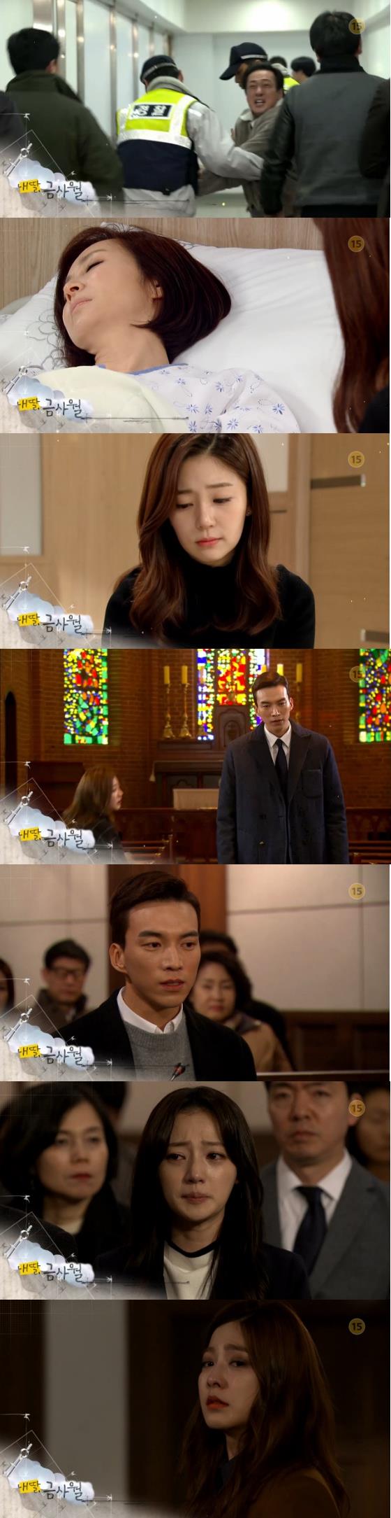 28일 밤 MBC 주말드라마 '내딸 금사월' 51화에서 오혜상(박세영)이 최후 진술을 하면서 대단원의 막을 내린다./사진=MBC 방송 캡처