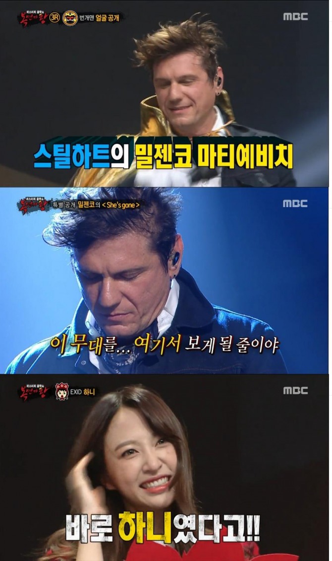 28일 방송된 MBC '일밤 복면가왕'에서 '과묵한 번개맨'의 정체가 미국 인기 그룹 스틸하트의 보컬 밀젠코 마티예비치로 밝혀져 모두를 놀라게 했다. 번개맨을 꺾은 '성냥팔이 소녀'는 바로 EXID의 하니로 드러났다./사진=MBC 방송 캡처 
