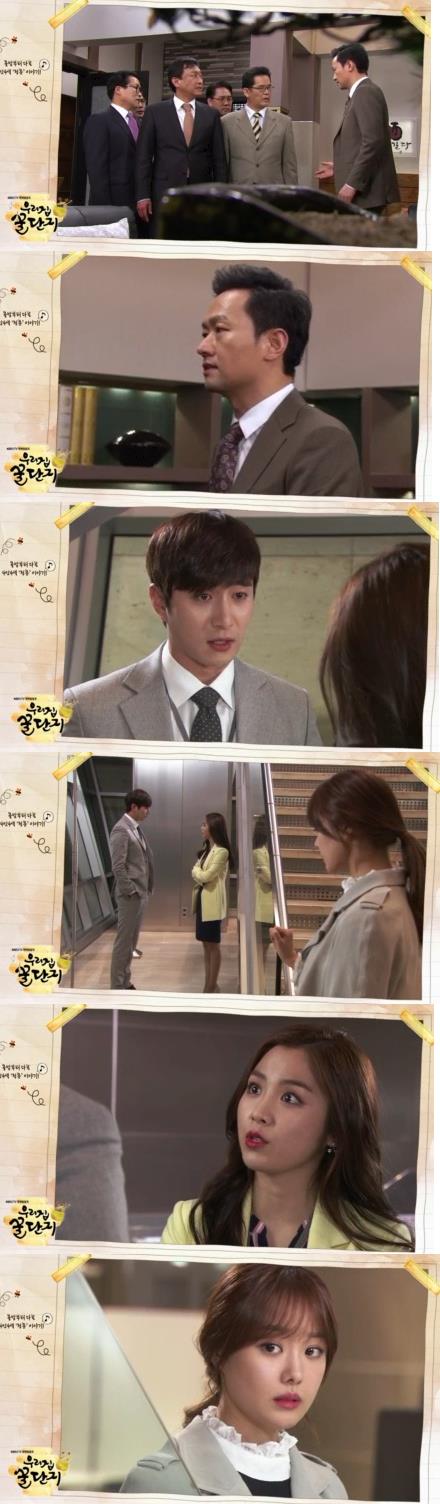 16일 밤 방송되는 KBS 일일드라마 '우리집 꿀단지'98화에서 최아란(서이안)은 마침내 시아버지 안길수(김유석)에게 배신당한다./사진=KBS 방송 캡처