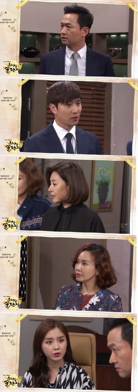 17일 밤 방송되는 KBS1 저녁 일일드라마 '우리집 꿀단지' 99화에서 최아란(서이안)은 시아버지 안길수(김유석)에게 뒤통수를 맞고 뒤늦게 엄마 배국희(최명길)을 찾아 용서를 구하지만 배국희는 그런 아란을 외면한다./사진=KBS 방송 캡처