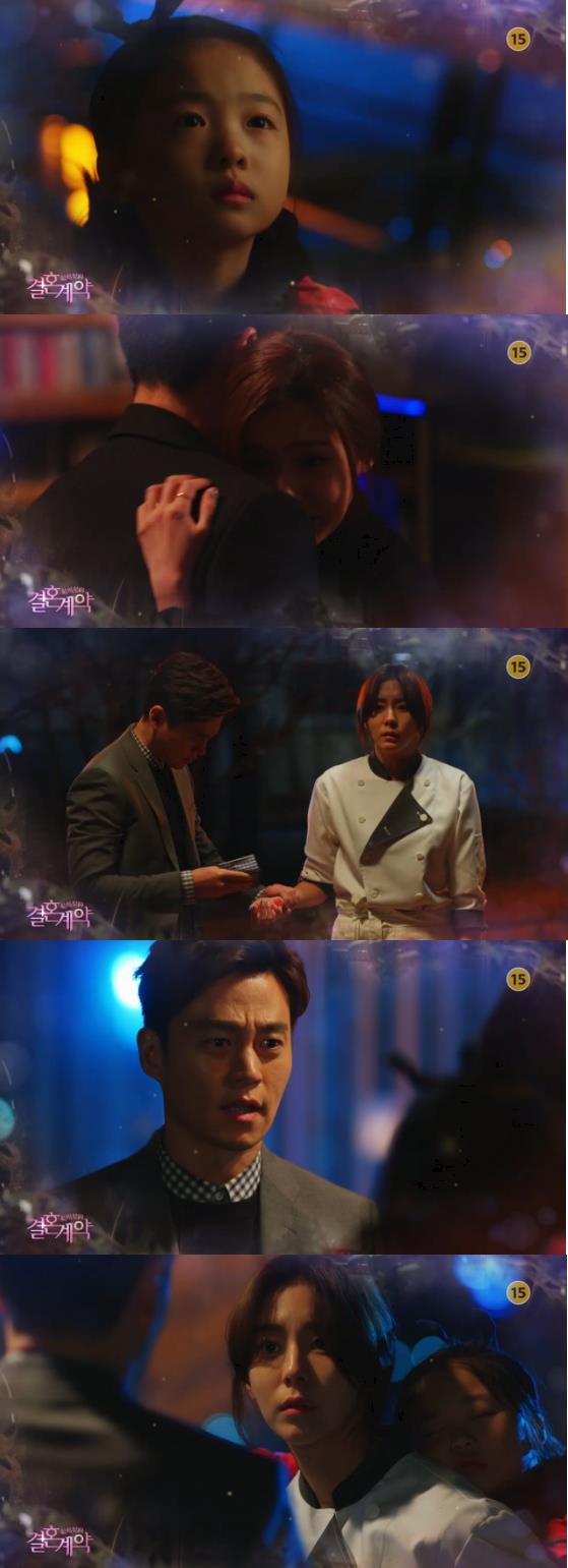 19일 밤 방송되는 MBC 주말극 '결혼계약' 5화에서 차은성(신린아)이 드디어 한지훈(이서진)에게 마음의 문을 열기 시작했다./사진=MBC 방송 캡처