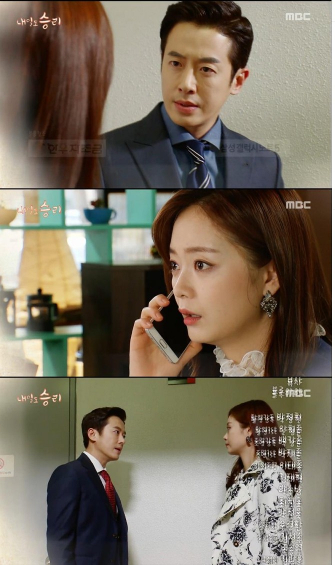 22일 아침 방송되는 MBC 일일드라마 '내일도 승리' 102화에서 한승리(전소민)는 아버지 교통사고 주범인 차선우(최필립)를 은닉하고 있는 박형사에게  음성파일을 확보해 차선우를 압박한다./사진=MBC 방송 캡처