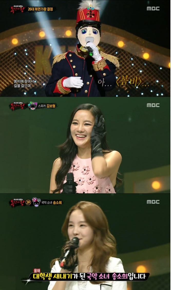 27일 밤 방송된 MBC '일밤 복면가왕'에서 음악대장이 5연승을 차지하며 26대 가왕으로 등극했다. '넘버세븐'은 그룹 스피카의 리드보컬 김보형, '노셨군요'는 국악소녀 송소희로 밝혀졌다./사진=MBC 방송 캡처